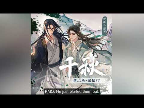 Thousand Autumns Audio Drama Free Talk Snippet-How were you able to perform all of the "sao" lines
