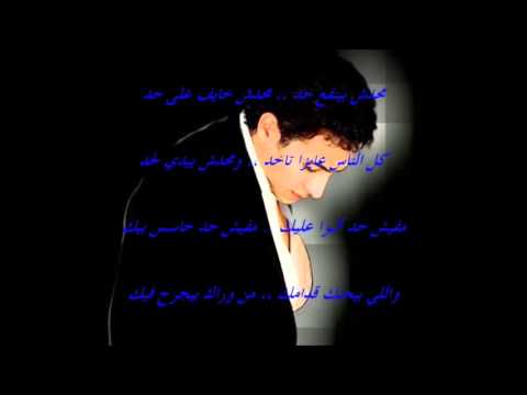 TÉLÉCHARGER HAMADA HILAL KHODNI LIK MP3