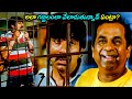 Ravi Teja Brahmanandam S Laugh Out Loud Comedy Scenes Don Seenu Movie