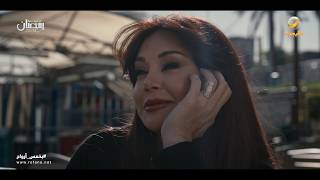 كلمة قلبي من سماهر.. ردت الروح لحبيبها - بخمس أرواح