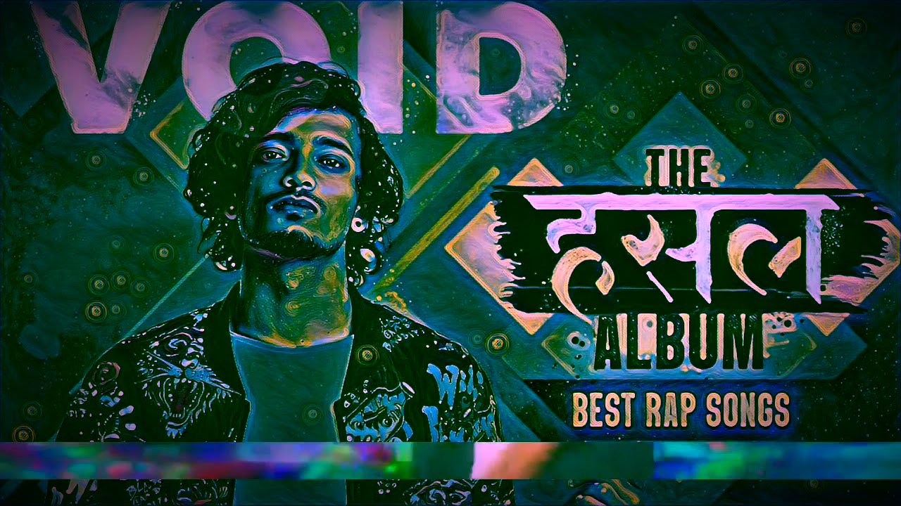 All Rap Song by Void - MTV Hustle All Rap Song by Void - MTV Hustle