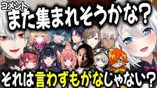 雑談でDear13ro.とNEWTOWNを思い出す山黒音玄【切り抜き/葛葉/にじさんじ/あおぎり高校/NEWTOWNGTA】