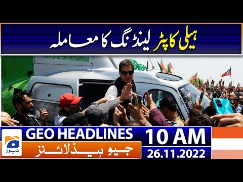 Geo News Headlines 10 AM | Issue of helicopter landing | 26 November 2022 | Geo News