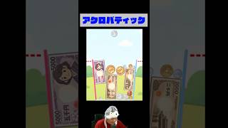 【世界記録保持者が魅せる】神業スーパープレイ3連発 その62【スイカゲーム｜お金のゲーム】