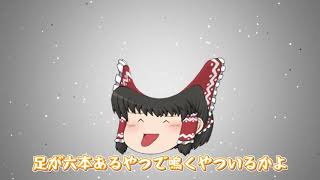 ご報告動画ばっかり流れている国、ごほ王国。