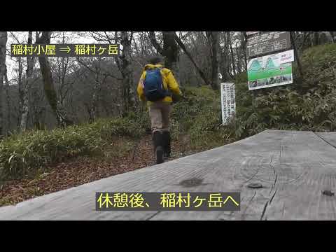 Oiyan Kenny indo para o Monte. Inamuragatake '23