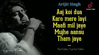 Dua Karo Full Song (Lyrics) - Street Dancer 3D ¦ Arijit Singh, Bohemia ¦ Audio ¦ New Song 2020