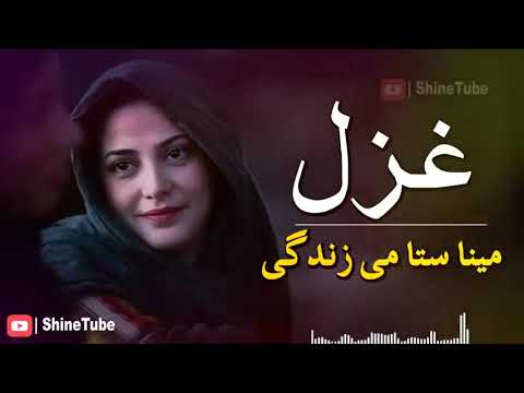 Pashto new ghazal 2020   Pashto Sad ghazal 2020   Pashto best ghazal 2020480P