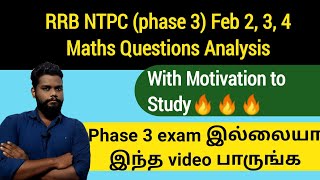 RRb NTPC Phase 3 Analysis in Tamil | Feb 02, 03, 04 Analysis