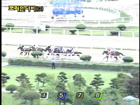 2007 korean derby