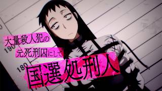 アニメ「MURCIELAGO-ムルシエラゴ-」上田瞳、鈴木みのり、上坂すみれが出演！【ティザーPV】