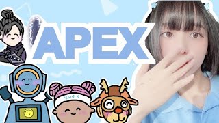 【APEX】久しぶりの野良ランク