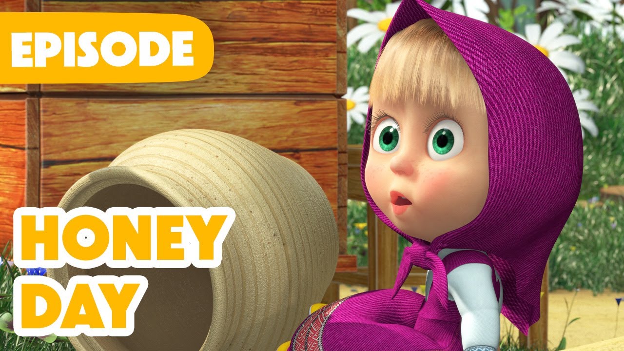 Masha and the Bear 🎉 NEW EPISODE 2025 🐝 Honey Day 🐻🍯 (Episode 83)