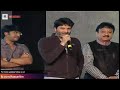 Trivikram Srinivas I Am Your Fan Shankar Sir I Telugu Movie Audio Launch Vikram Ai