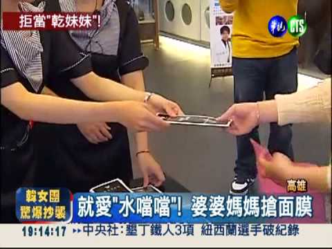 保濕黃金3秒! 跟"乾妹妹"說拜拜