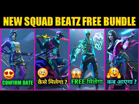 SQUAD BEATZ ASCENSION EVENT FREE FIRE | SQUAD BEATZ BUNDLE KAISE MILEGA |SQUAD BEATZ ALL BUNDLE FREE