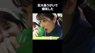 鼻うがいで大事件発生‼️ #shorts