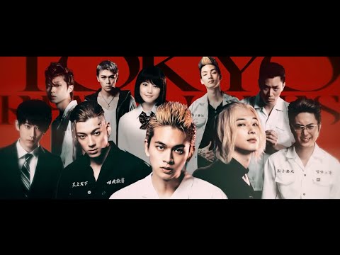 Tokyo Revengers Movie Trailer