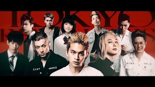 Tokyo Revengers Live-Action Teaser Trailer