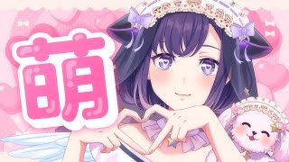 【歌枠】💗もえもえきゅん💗メイドソング歌いまくり会場【夢限大みゅーたいぷ/藤都子】