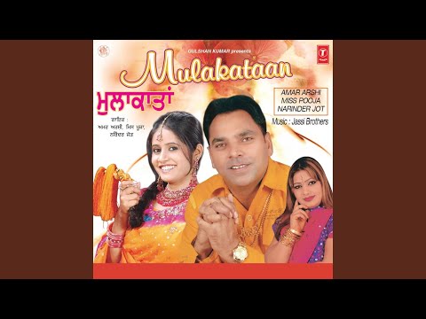 Mulakataan — watch video