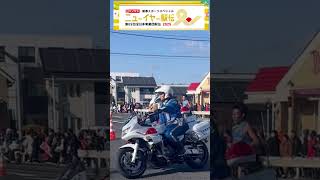 ニューイヤー駅伝　第69回全日本実業団駅伝　2025年　第二区　前橋市東善町交差点　#ニューイヤー駅伝