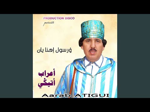 Addonit Ghiklli Gim Righ