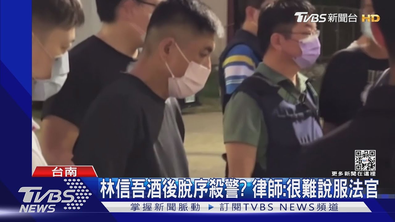 林信吾落網後仍沒悔意?看守所:三餐照吃、睡很安穩