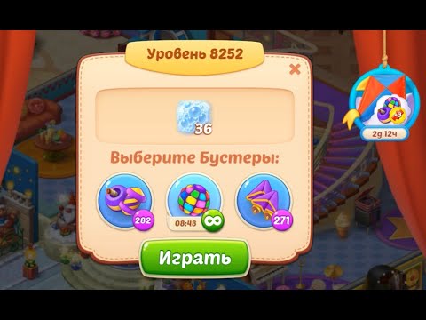 Homescapes Level 8252 (8302 - Rest of World) 💪