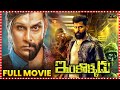 Inkokkadu Telugu Full Movie Vikram Nayantara Nithya Menon Telugu Full Screen