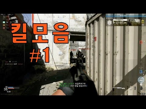 나는 총은 못쏘지만 편집은 할줄 알지 #1