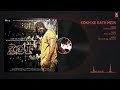 South Indian New Ringtone