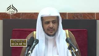 الدرس(48) من شرح العقيدة الطحاوية image