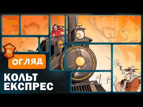 Огляд від Beaver Games