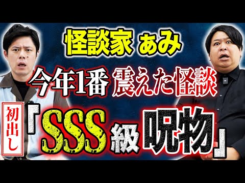 看護学科 【ぁみ】⚠️別格⚠️幾度となく恐怖が襲ってくる心霊噺！ある男におきた最恐の結末とは、、、