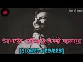 Alto Choyate Ektu Darano [SLOWED+REVERB] Full Song
