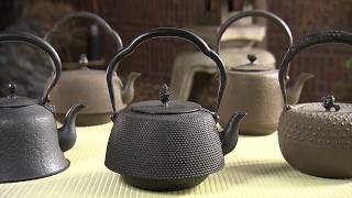 #195 南部鉄器職人　阿部亘　|　明日への扉 by アットホーム