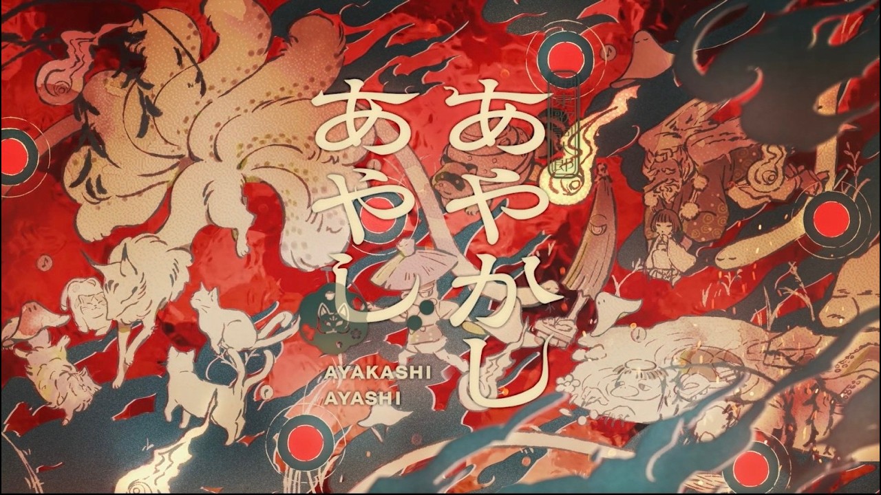 【伊東歌詞太郎】あやかしあやし【Music Video】（アニメ『Duel Masters LOST 〜忘却の太陽〜』オープニングテーマ）