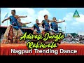 ADIVASI JUNGLE RAKHWALA NAGPURI Ajitentertainment