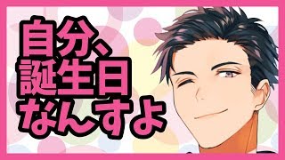 【誕生日配信中】錦山夢鷹のいままで、これから。【Vtuber】