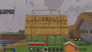 大人組ワールド　Minecraft