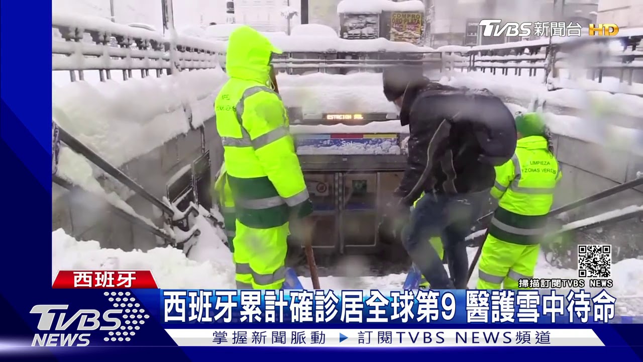 一夜積雪20公分! 西班牙寫半世紀最大降雪