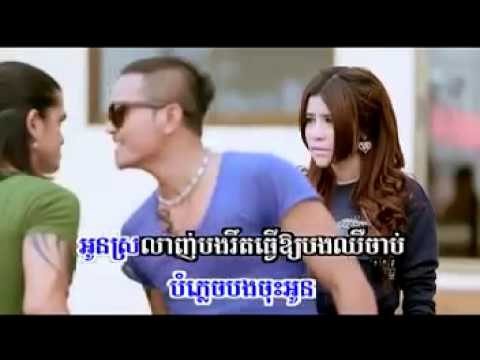 [SD VCD Vol 131] Srolanh Bong Kmean Anakut Te by Khemerak Sereymon