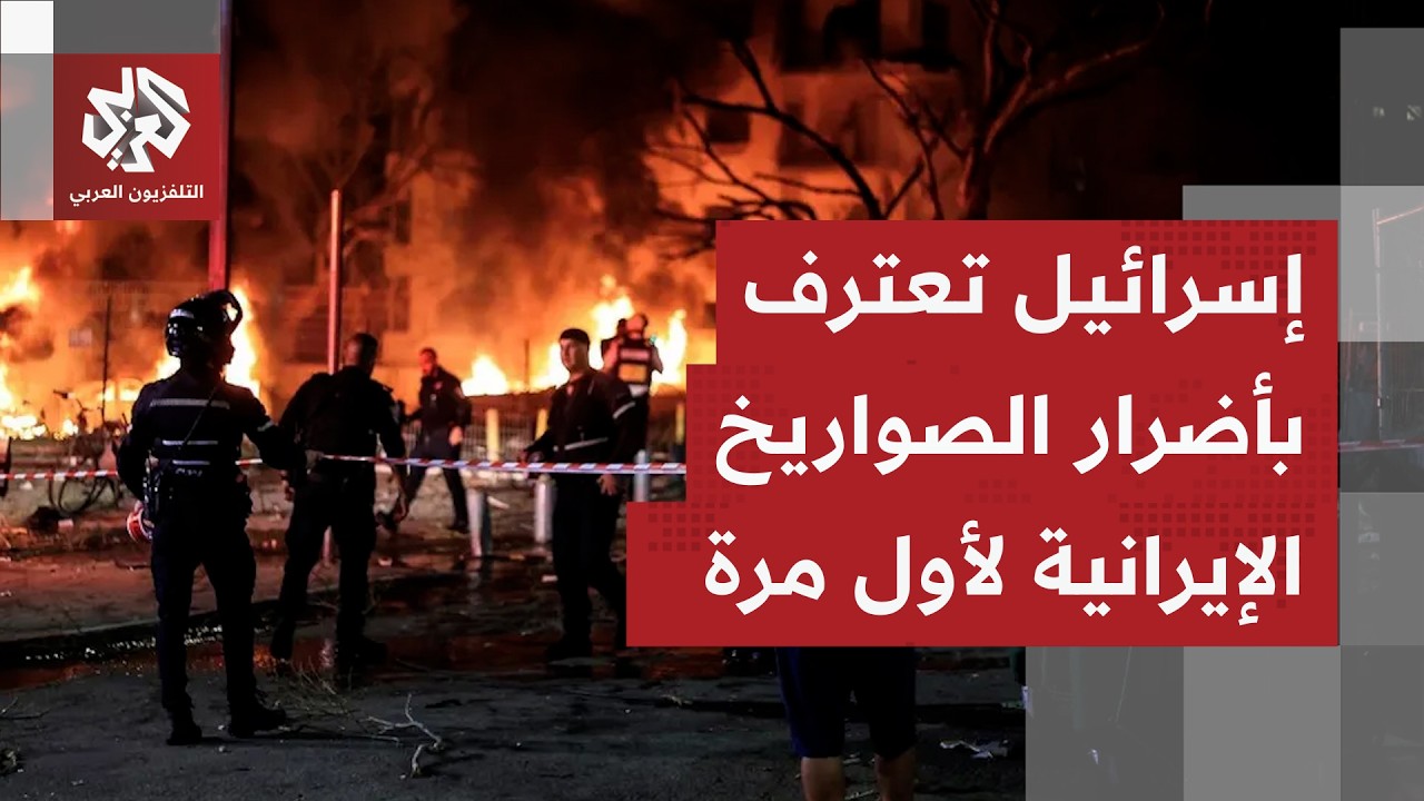 اعتراف ينشر لأول مرة.. يديعوت أحرونوت تكشف عن تضرر قواعد عسكرية إسرائيلية بضر