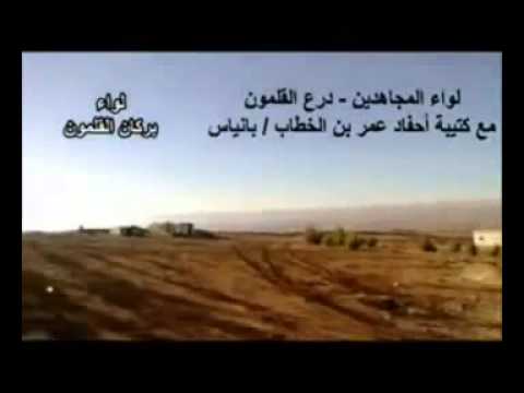 السيطرة على كتيبة الدفاع الجوي في جبعدين في محافظة ريف دمشق