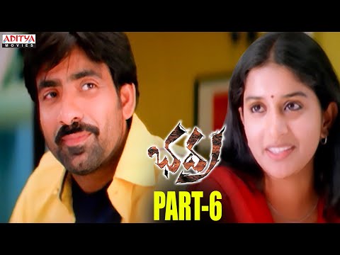 Bhadra Telugu Movie Part 6/14 - Ravi Teja, Meera Jasmine | Aditya Movies