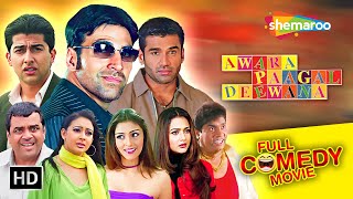Download lagu पैसा, प्यार और दोस्ती की धमाकेदार कहानी | Awara Paagal Deewana | Akshay Kumar | Full 4k Comedy Movie mp3