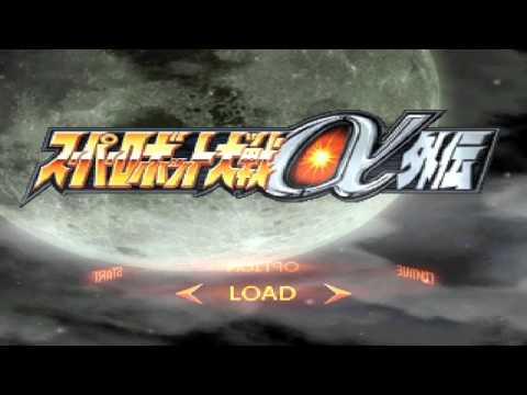 Getter Robo! - Super Robot Wars Alpha Gaiden Music Extended