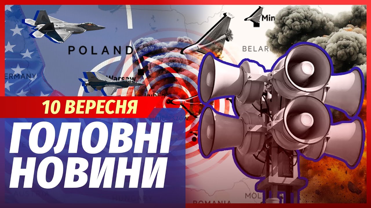 🟥ЕКСТРЕНО! У США КРИЧАТЬ ПРО НОВУ ВІЙНУ. ЕКСТРЕНА НАРАДА НАТО. Звернулись до