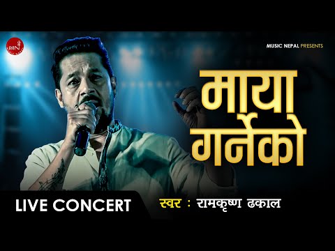 Maya Garneko - Ramkrishna Dhakal | live Performance